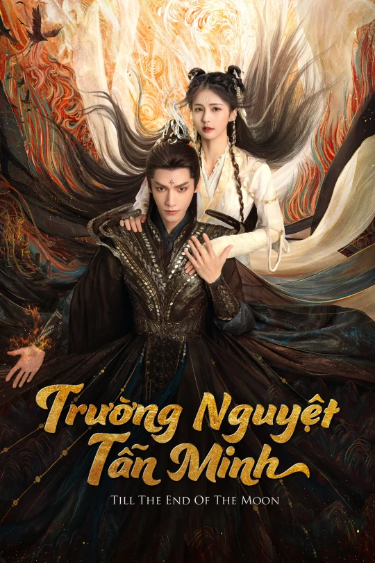 Trường Nguyệt Tẫn Minh 2023