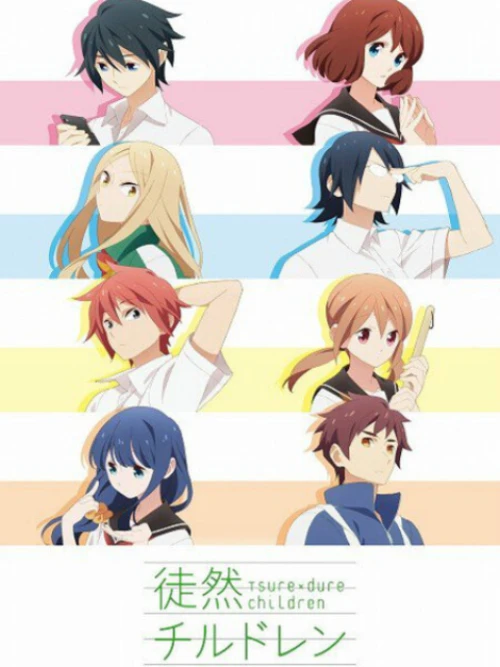 Tsuredure Children Nhiệt Huyết Tuổi Trẻ 2020