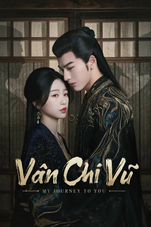 Vân Chi Vũ 2023