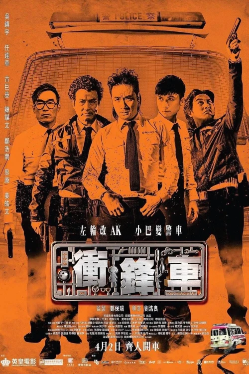 Xe Đột Kích 2015