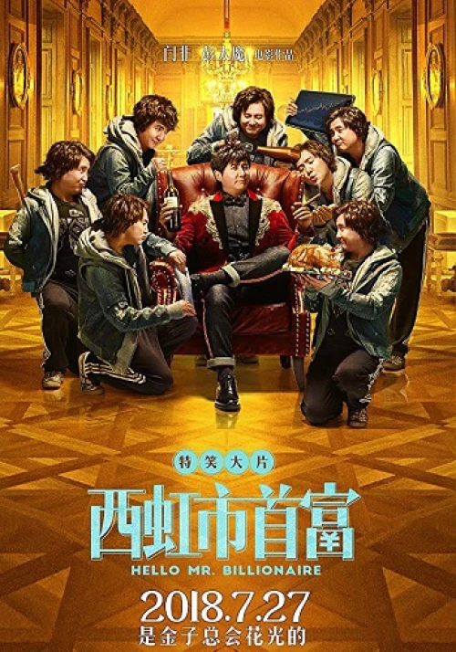 Xin Chào, Quý Ông Tỷ Phú 2018