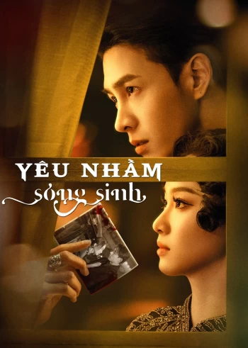 Yêu Nhầm Song Sinh 2024
